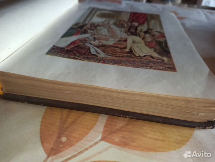 Витязь в тигровой шкуре. Ш.Руставелли. 1957 год