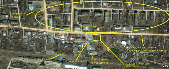 Участок 50 сот. (промназначения)