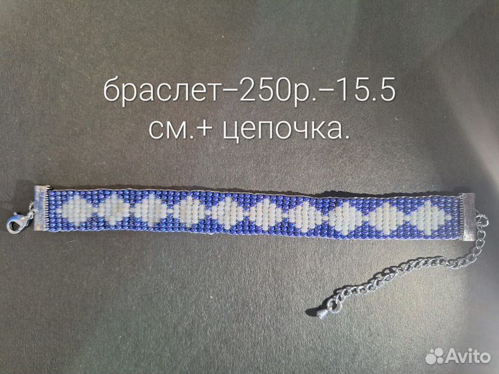 Изделия из бисера