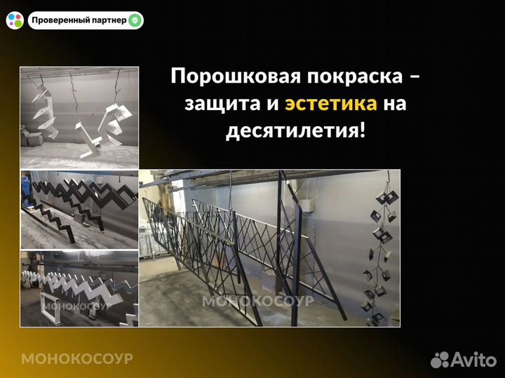 Лестница для дома и дачи