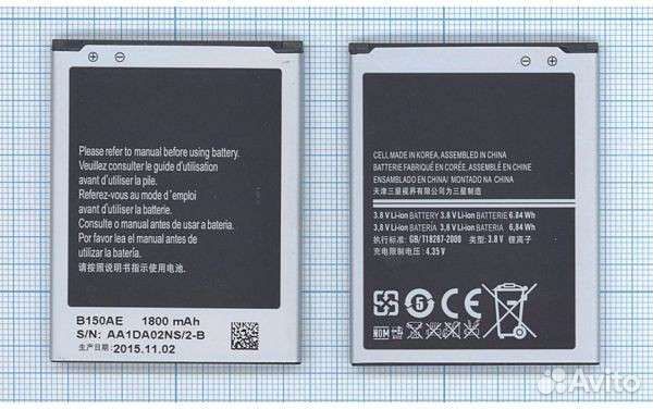 Аккумуляторная батарея B150AE для Samsung GT-i8260