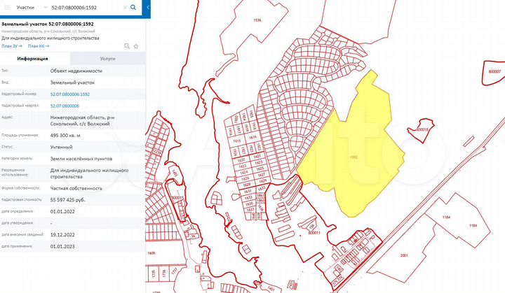 Участок 49,53 га (ИЖС)