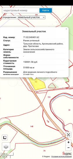 Участок 5,1 га (СНТ, ДНП)