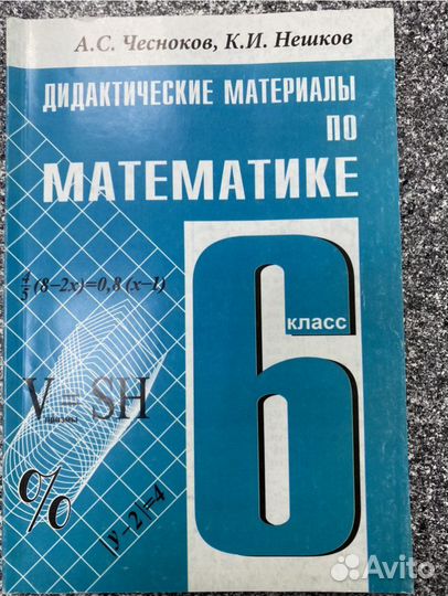 Учебники