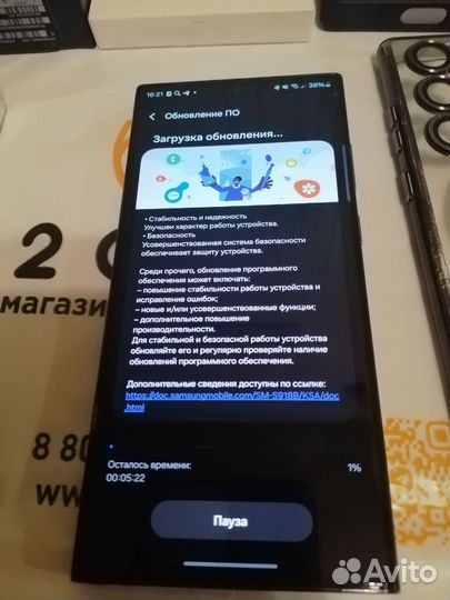 Samsung Galaxy S23 Ultra, 12/256 ГБ