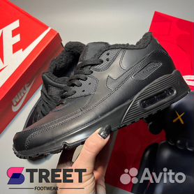 Nike air shop max skyline