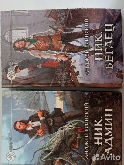 Книги Фантастический боевик