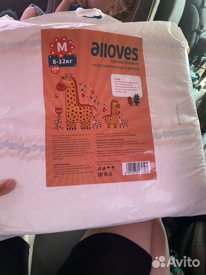 Подгузники 8-12кг 100 шт