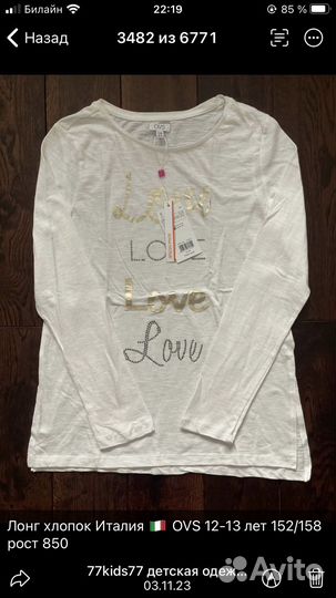 152-158 Новые Вещи Европа Бренды брюки