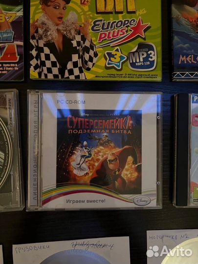 Компьютерная игра