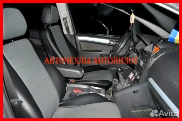 Чехлы Автопилот Opel Zafira C из экокожи чёрно-сер