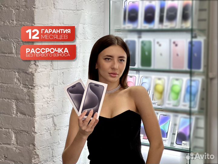 iPhone 15 Pro, 256 ГБ