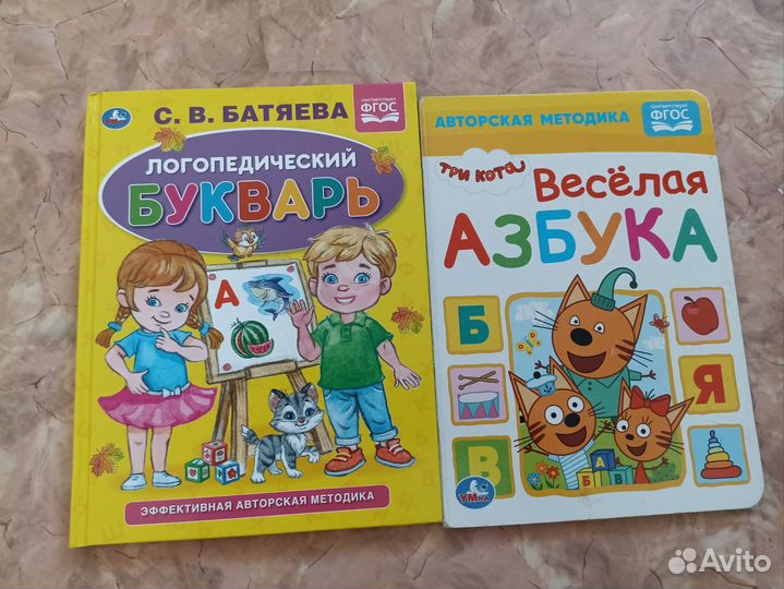 Букварь