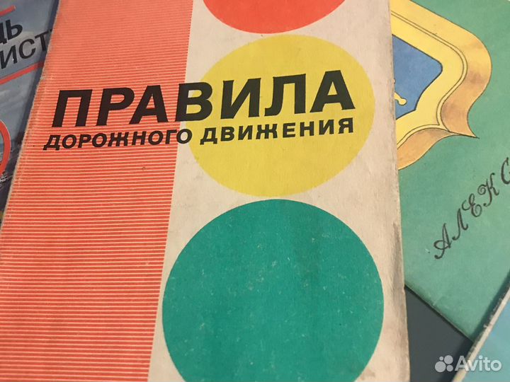 Брошюры времен СССР