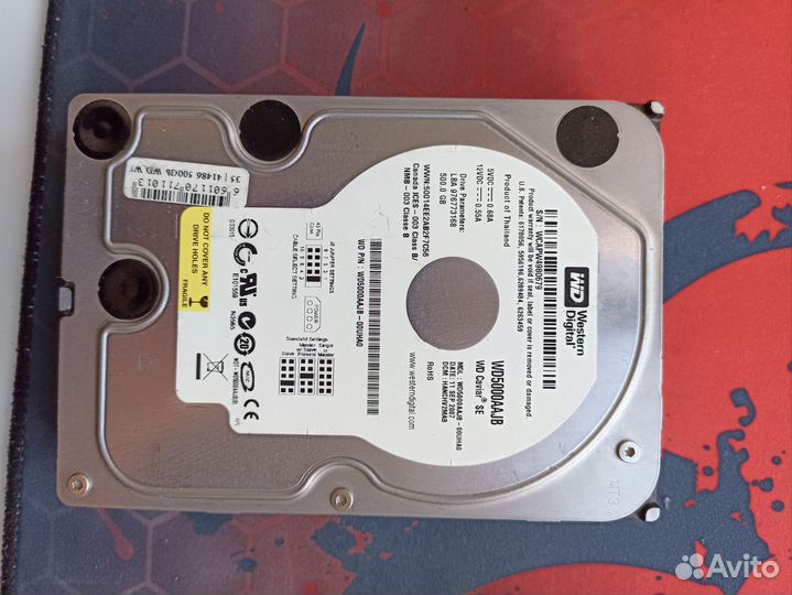 Жесткий диск