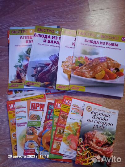 Книга рецептов