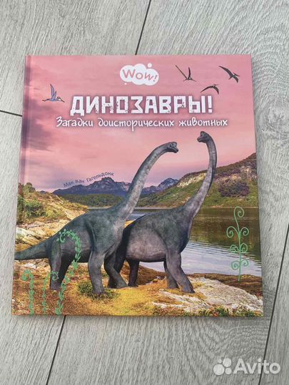 Книги детские