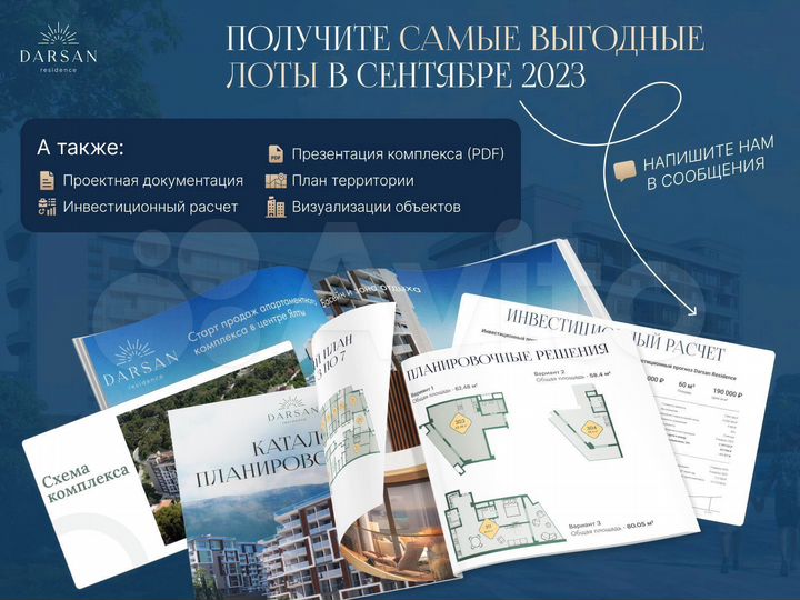 2-к. апартаменты, 76,4 м², 6/8 эт.