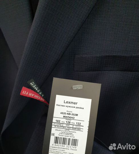 Классический костюм новый 64