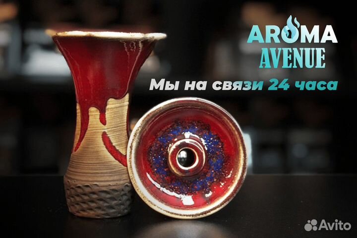 Франшиза Aroma Avenue: профессиональный старт