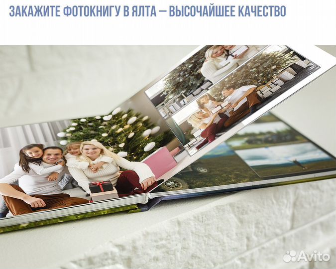 Закажите фотокнигу в Ялта – высочайшее качество