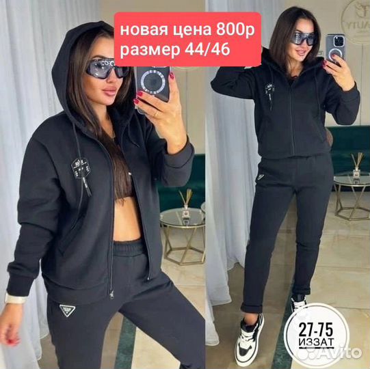 Вещи новые альбом 1