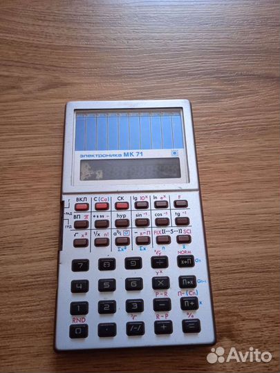 Калькулятор СССР мк-71