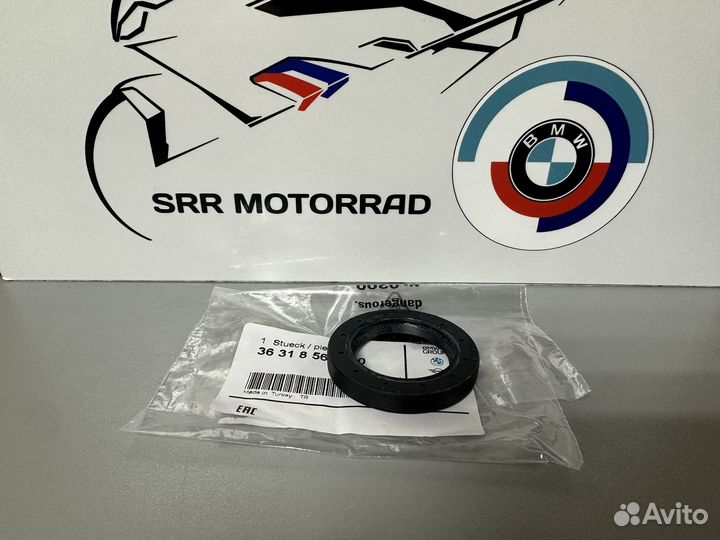 Сальник переднего колеса Bmw motorrad