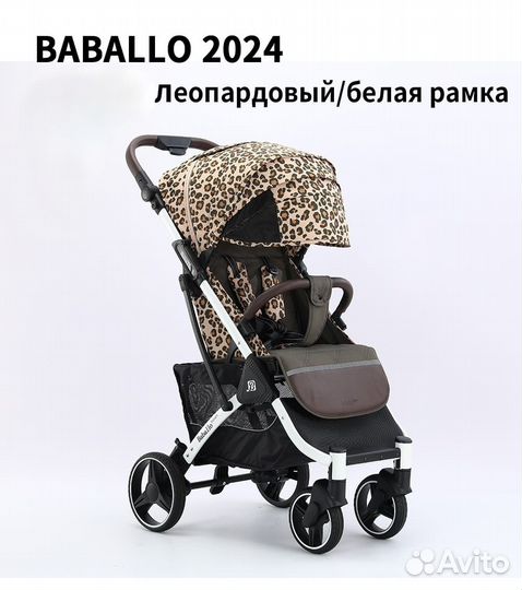 Прогулочная коляска baballo 2024 леопардовая