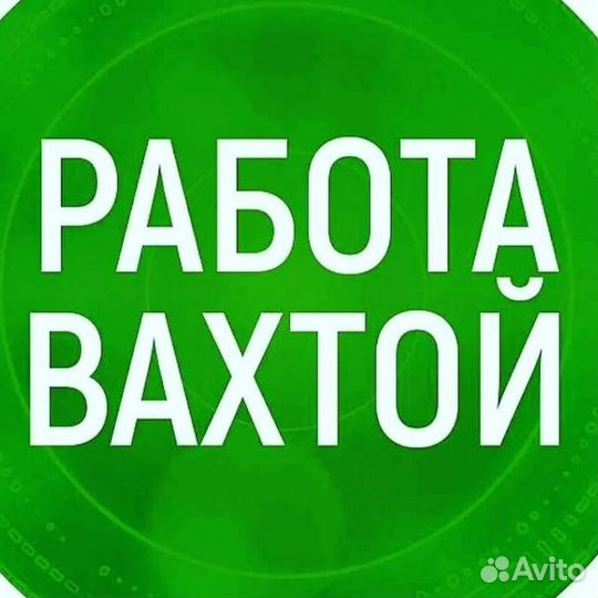 Оператор станков с пу