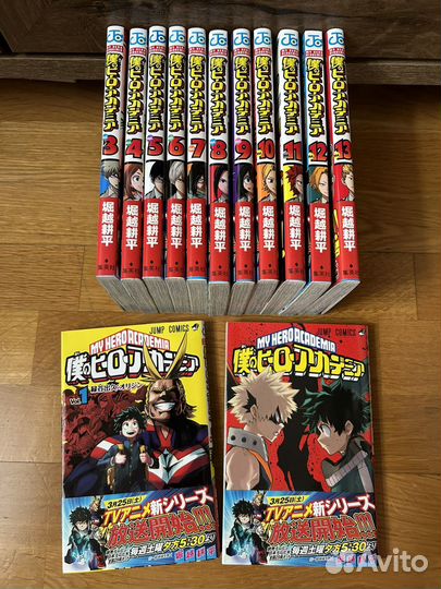 Манга на японском языке 