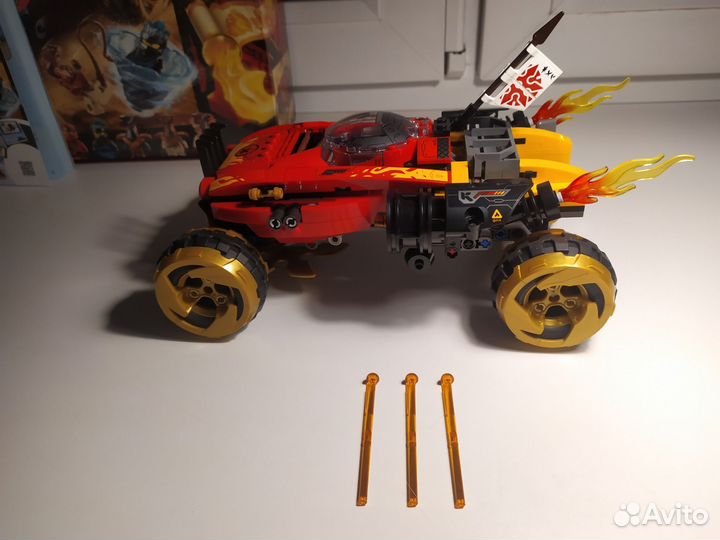 Lego Ninjago 70675