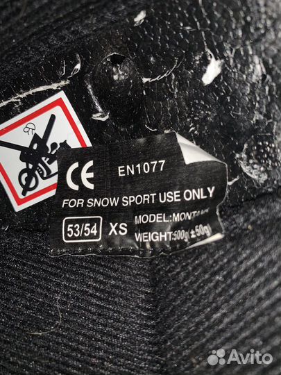 Горнолыжный шлем