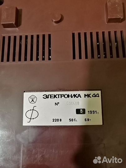 Калькулятор Электроника мк-44