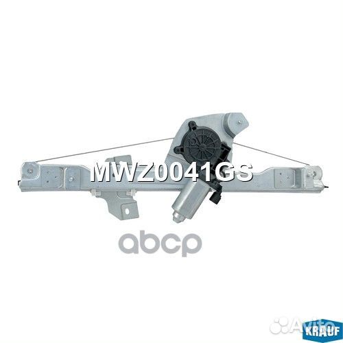 Мотор стеклоподъемника MWZ0041GS Krauf