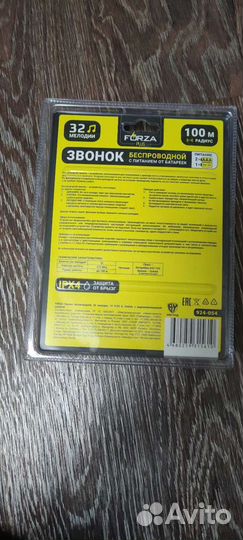 Беспроводной звонок