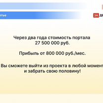 Инновационный интернет проект на основе ии, Таллин
