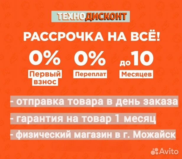 Уровень лазерный Deko со штативом 1м, нивелир