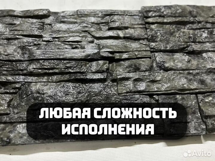 Фасадная плитка технониколь hauberk