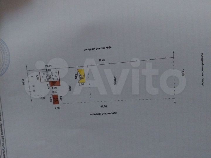Дом 35,9 м² на участке 17 сот.