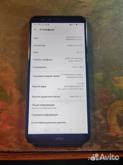 Honor 9 lite