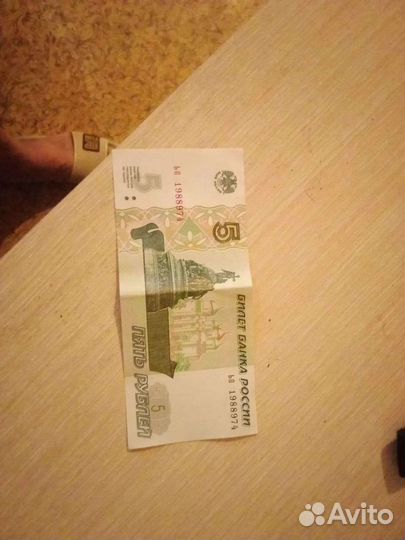 Колекционирование