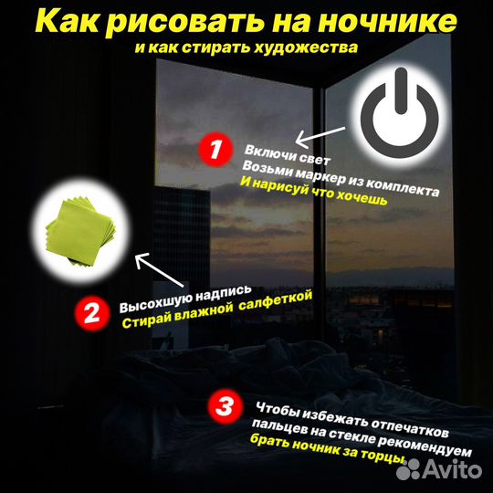 Ночник с маркером 3D