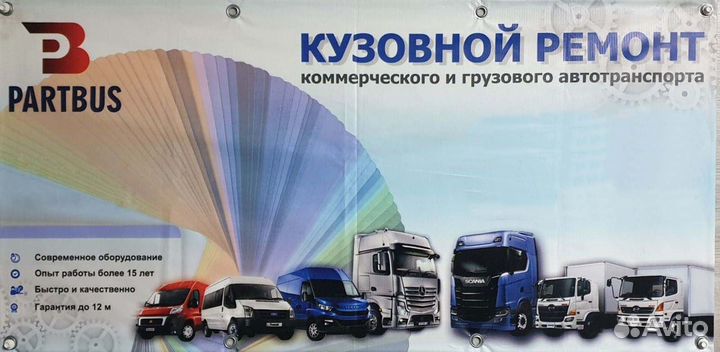 Радиатор отопителя Boxer/Ducato 250/Jumper б/у