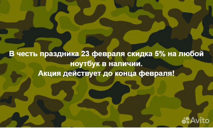 Для Учёбы Acer