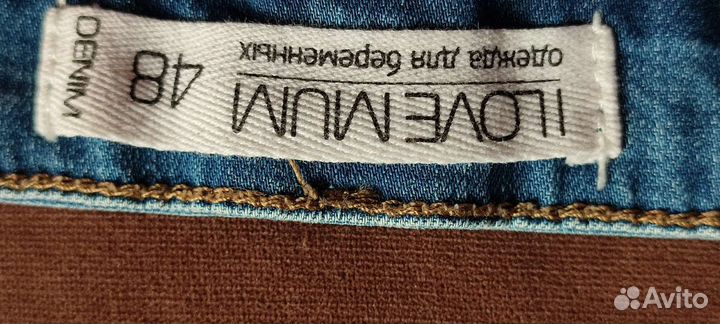 Одежда для беременных пакетом 48