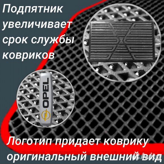 Ева EVA коврики Opel Grandland X(2017-2023)