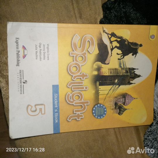 Учебник по английскому языку 5 класс