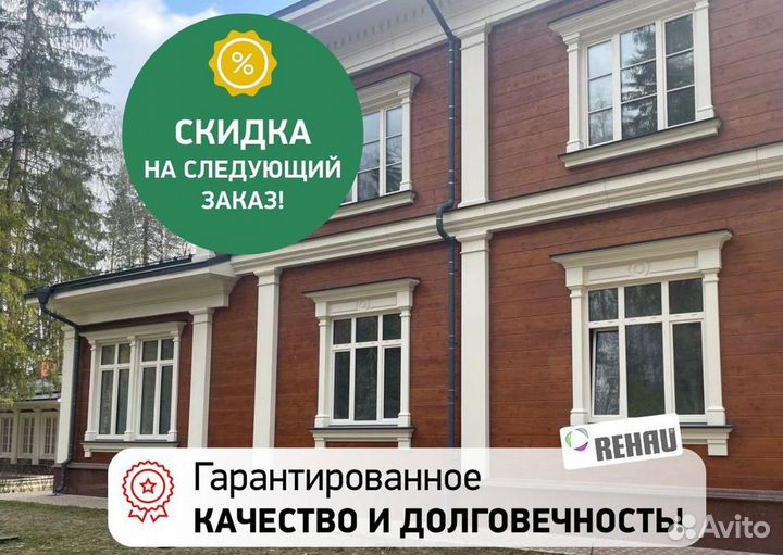 Остекление балкона