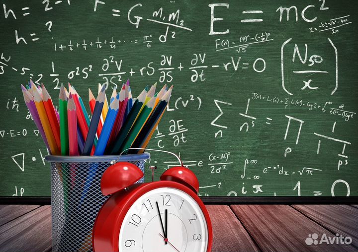 Репетитор по математике